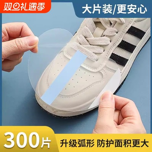 鞋头防湿防脏膜防雨贴下雨天不湿鞋神器鞋子防水膜防磨贴鞋套贴膜