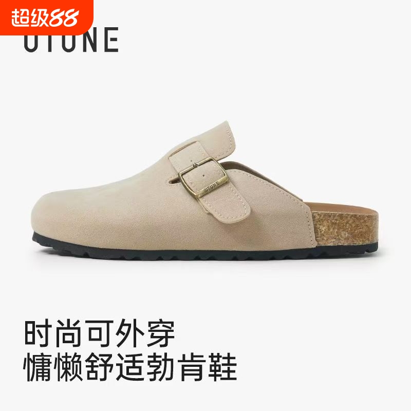 软底勃肯鞋女冬季厚底拖鞋外穿2025新款一脚蹬博肯包头半拖鞋凉拖