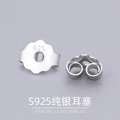 S925纯银防掉扣耳堵耳|千人加购