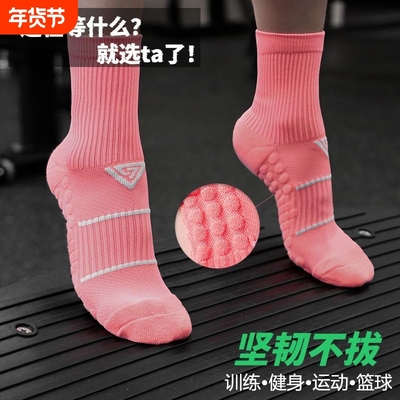 马拉松中筒运动袜|超2000次加购