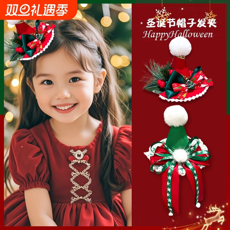 圣诞帽子发夹节日装饰造型头饰女圣诞主题拍照氛围感毛绒发夹