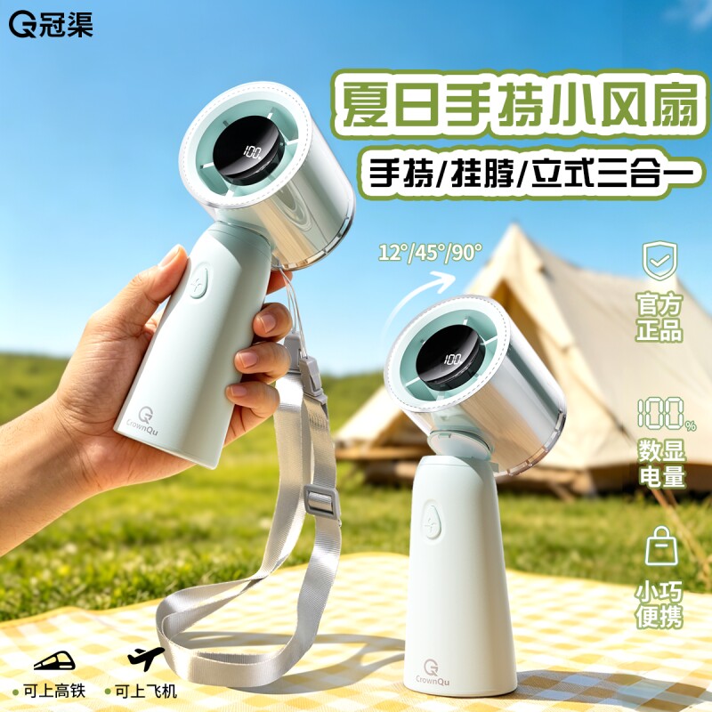 2026新款手持风扇用小型便携式折叠扇USB充电桌面电风扇轻音户外涡扇迷你暴力降温神器静音喷雾大风力涡轮图片