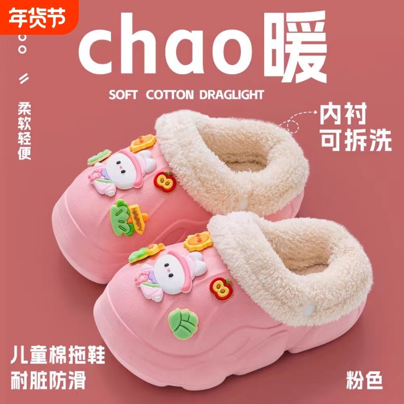 宝宝棉拖鞋秋冬季加绒加厚男童家居儿童棉鞋保暖女童拖鞋防水防滑,童鞋/婴儿鞋/亲子鞋,儿童棉拖鞋,淘宝优惠券,粉丝福利购,淘宝优惠卷