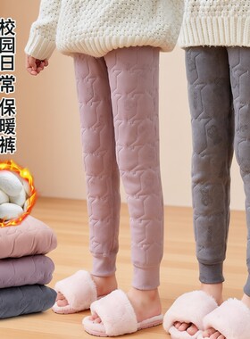 女童校服神器内穿蚕丝棉裤子