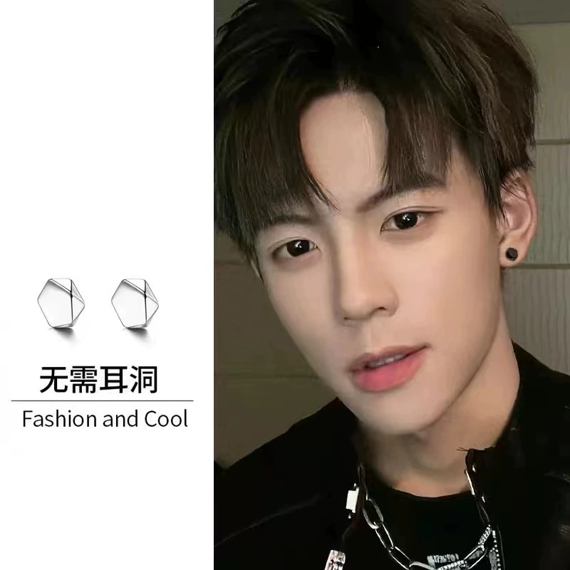 菱形磁吸耳夹无耳洞吸铁石耳环男潮个性单只耳饰无孔无洞嘻哈耳钉