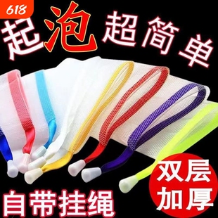 起泡网脸部专用洗面奶装肥皂盒香皂袋洗发水洗脸打泡网发泡网收纳