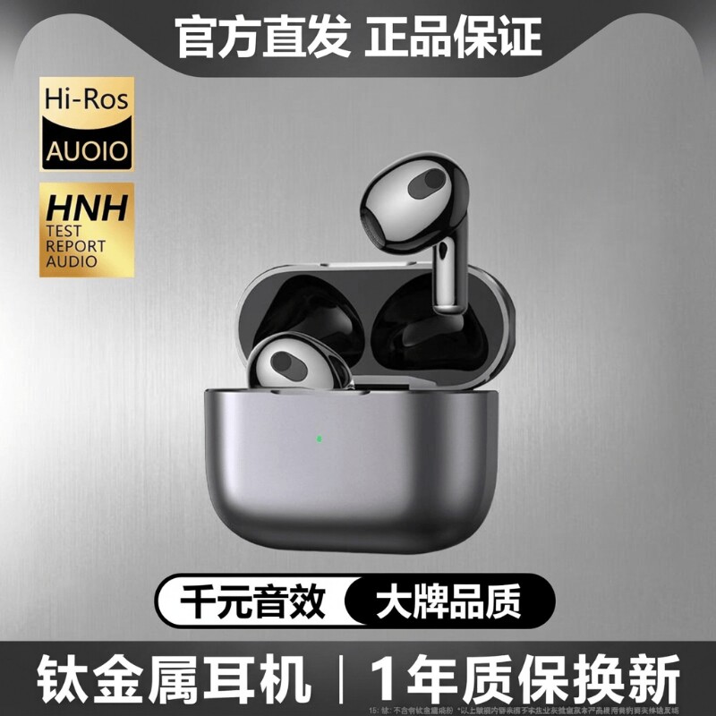 2026新款柏林之声蓝牙运动耳机无线半入耳式高音质降噪长续航金属