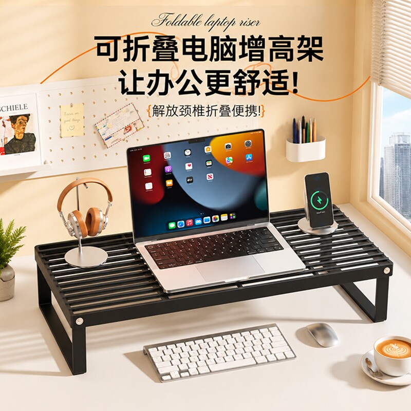 笔记本电脑支架悬空可折叠散热女图片