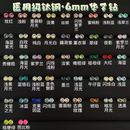 6mm医用级钛钢华子耳钉独特百搭睡觉免摘爆闪耳骨钉钛钢耳蜗钉钻