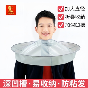 成人理发围布不沾发剪发儿童斗篷围兜家用老成人剃头发围裙衣披肩