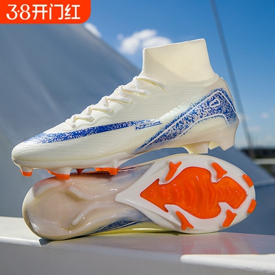 姆巴佩刺客16新款足球鞋男童儿童小学生青少年长钉fg碎钉tf训练鞋