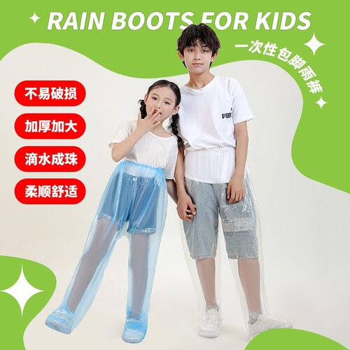 加厚强力防水柔软舒适户外雨裤