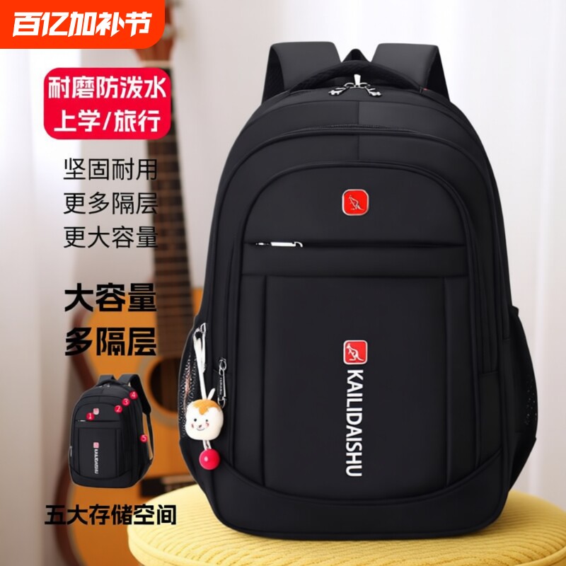 双肩背包男大容量旅行背包商务电脑包学生双肩包涤纶轻便蓝色通勤