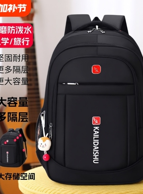 双肩背包男大容量旅行背包商务电脑包学生双肩包涤纶轻便蓝色通勤