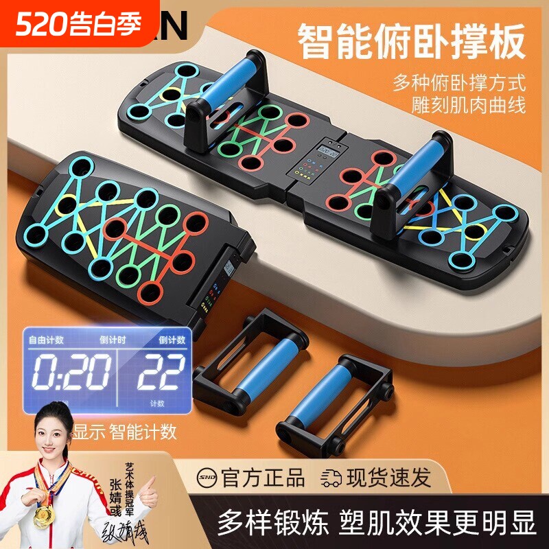 多功能俯卧撑板俯卧撑支架健身器材男士胸肌腹肌撑辅助训练器锻炼