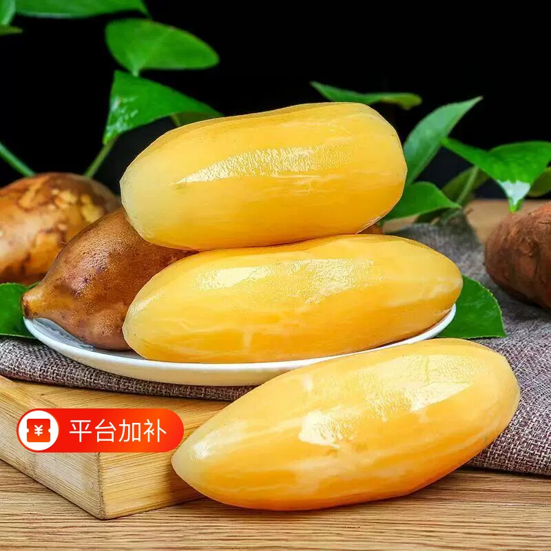 现货新鲜云南高原雪莲果水果应当季现挖黄心特级云南连果9斤包邮