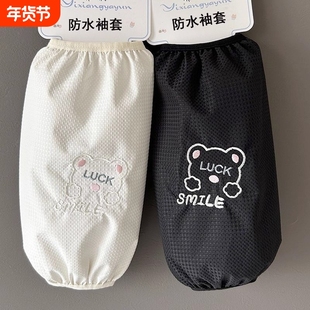 长款防水袖套套袖秋冬季成人学生羽绒服袖头工作护袖袖口黑色灰色