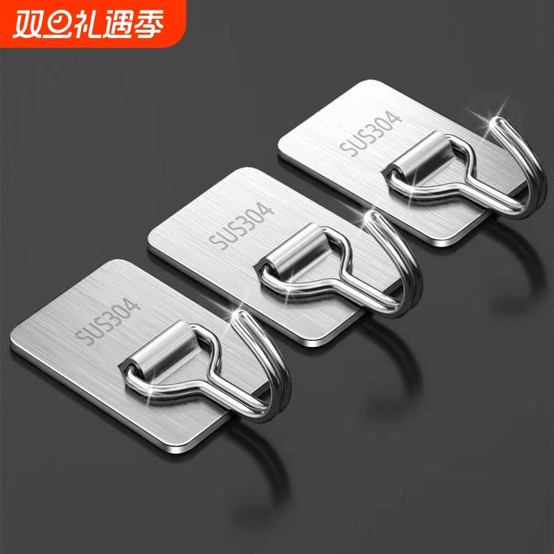 不锈钢挂钩粘钩强力粘胶承重免打孔厨房墙上壁挂书包钥匙固定器子