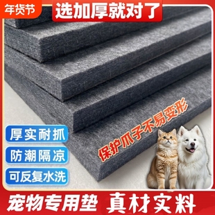 狗垫子冬季保暖加厚宠物睡垫耐抓耐咬狗垫狗窝睡觉用狗笼垫板地垫