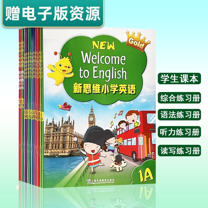 新思维小学英语教材new longman welcome to 