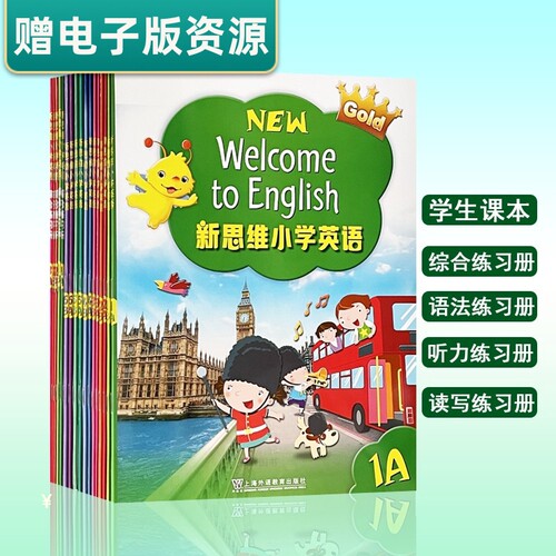新思维小学英语教材朗文