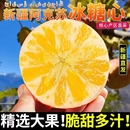 正宗新疆阿克苏冰糖心苹果新鲜水果10斤当季 丑苹果红富士 整箱应季