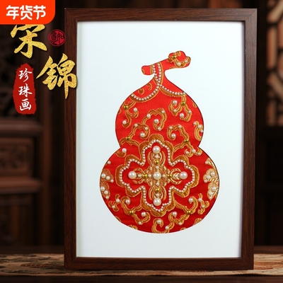 非遗宋锦手工布贴画|千人加购