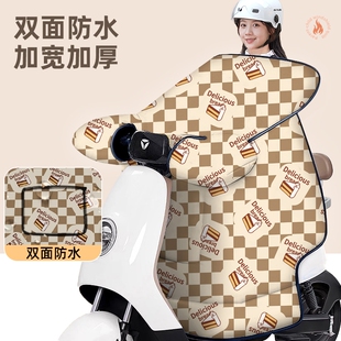 挡风被电动车升级高颜值双面防水加厚加宽侧翼耐脏挡风被挡风衣