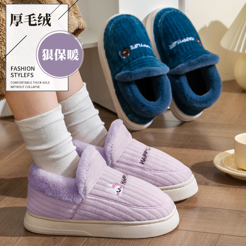 棉拖鞋女冬季包跟2025新款居家居室内保暖加绒厚底毛毛棉鞋男冬天