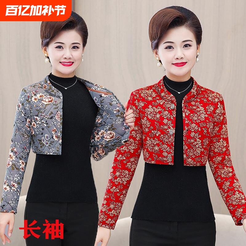 护肩坎肩护肩周颈椎四季月子睡觉保暖肩膀女夹棉长袖春秋冬款防寒