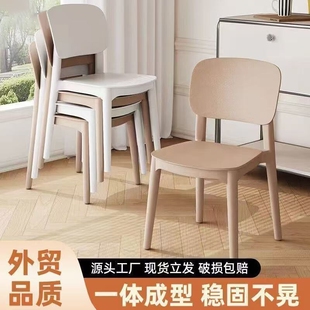 靠背椅子网红简约现代餐椅家用书房奶茶店时尚座椅餐厅办公会议