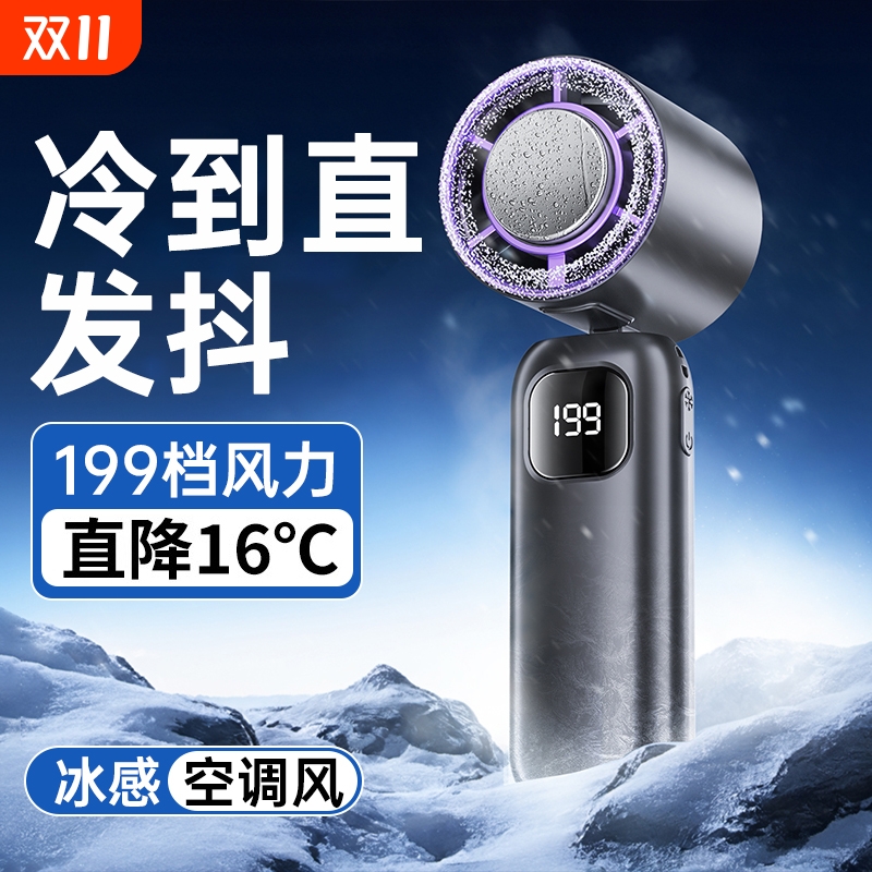 【2025新款】手持小风扇便携式随身小型迷你充电款超静音办公室桌上小电扇usb电风扇桌面学生宿舍挂脖