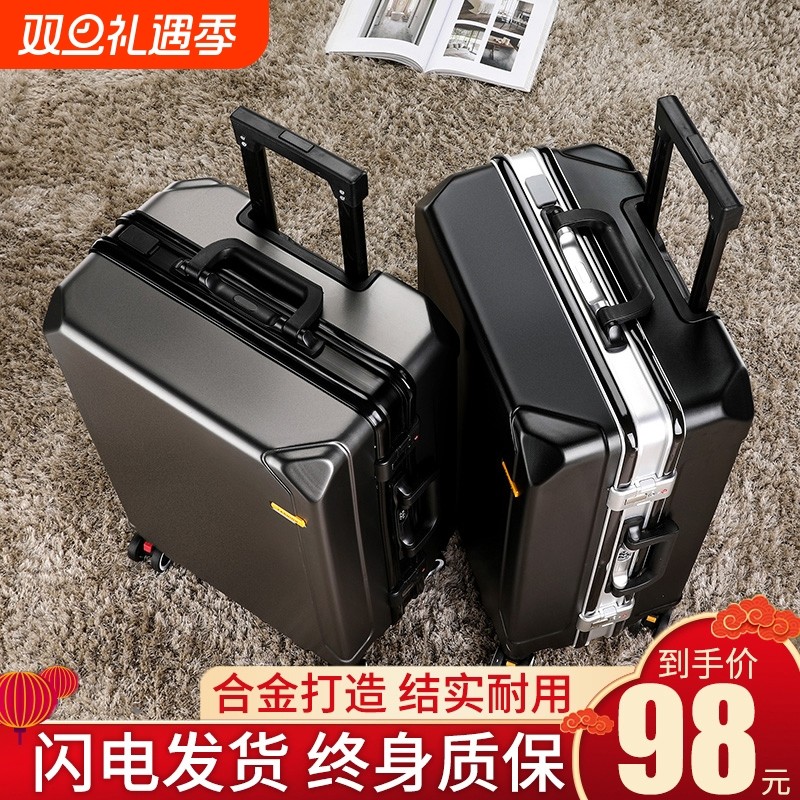 行李箱拉链拉杆箱结实24寸旅行箱密码男女学生大容量皮箱26万向轮
