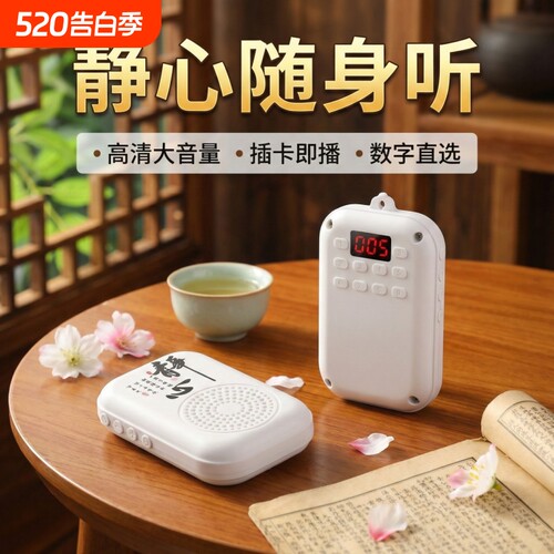 吊坠音乐机插卡充电迷你挂脖单曲循环老人小型播放器内置古典唱机