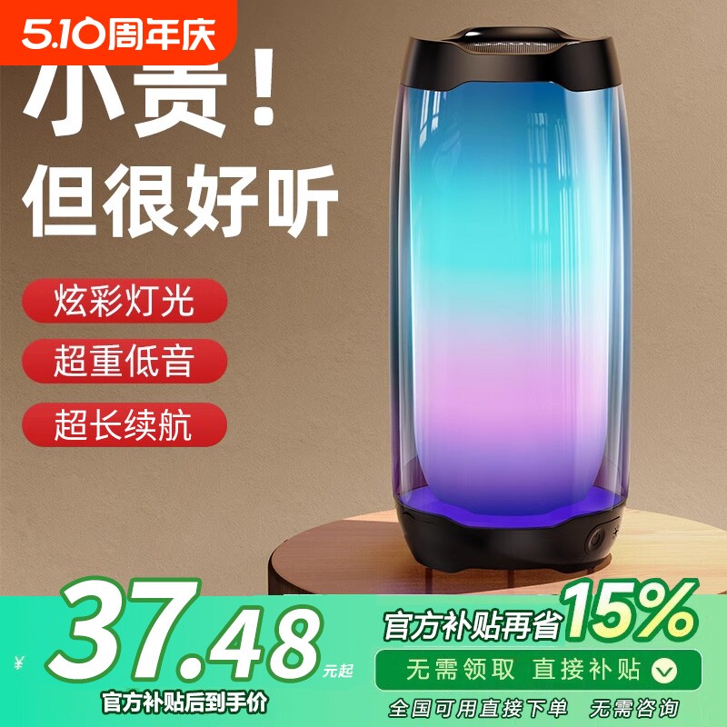 2025款蓝牙音箱无线小音响小型低音炮超重低音高音质电脑迷你