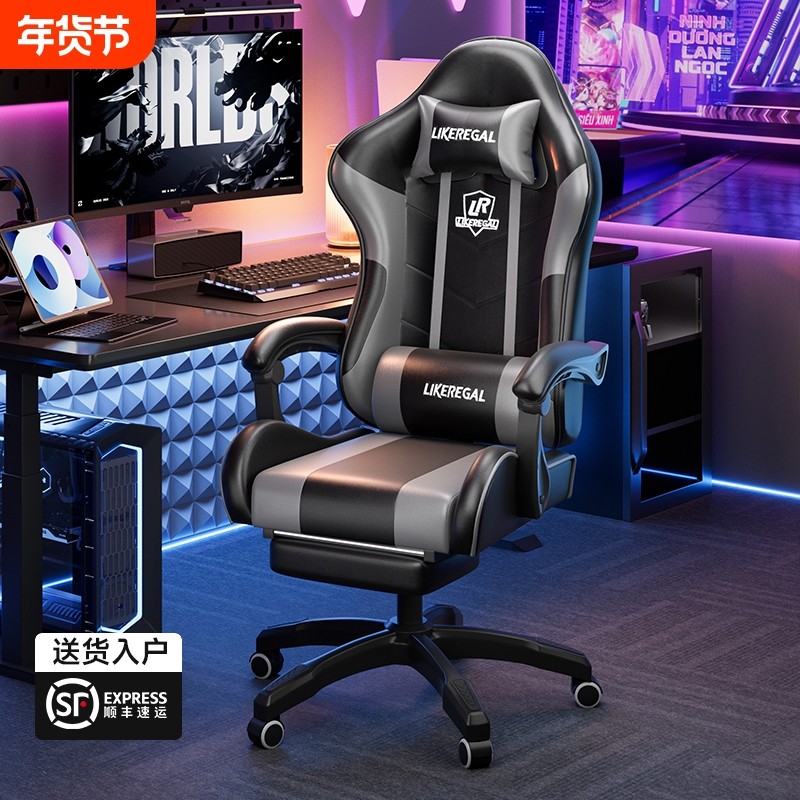 电竞椅家用电脑椅可躺办公椅子靠背懒人游戏座椅宿舍舒适久坐升降