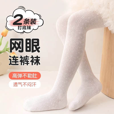 连裤袜女童夏季薄款网眼透气