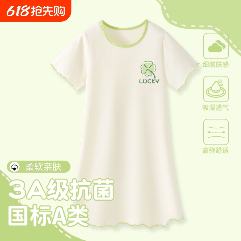 2026夏季莫代尔新款女童幸运草睡裙卡通短袖中大童睡衣亲子家居服
