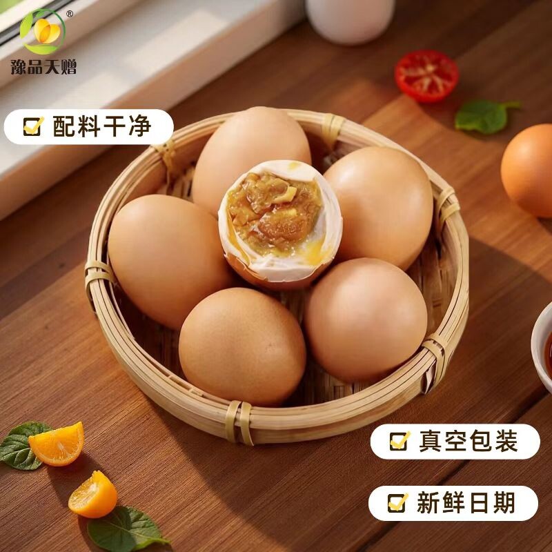 麻酱鸡蛋五香腌制咸鸡蛋烤鸡蛋起沙流油熟食真空包装开袋即食