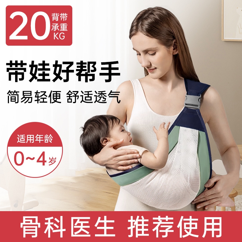 抱娃神器解放双手背带新生婴儿前抱式宝宝外出简易背娃竖横抱腰凳
