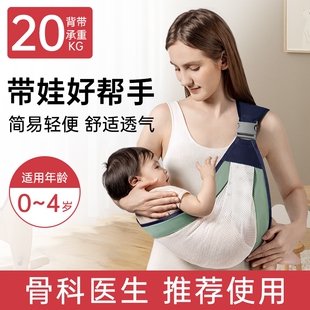 抱娃神器解放双手背带新生婴儿前抱式 宝宝外出简易背娃竖横抱腰凳
