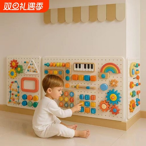 宝宝玩具忙碌板洞洞板diy配件