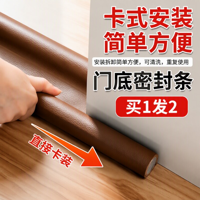 门底防风密封胶条|103人收藏图片