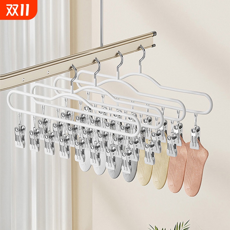 袜子晾晒架多功能多夹子晾衣夹宿舍防风无痕晾内衣神器阳台开学