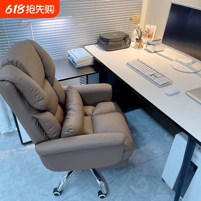 电脑椅老板椅电竞椅靠背椅子沙发办公皮质久坐舒适家用可躺座椅