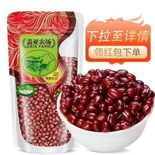 .盖亚农场东北有机红豆450g新货农家红小豆赤小豆豆沙五谷杂粮