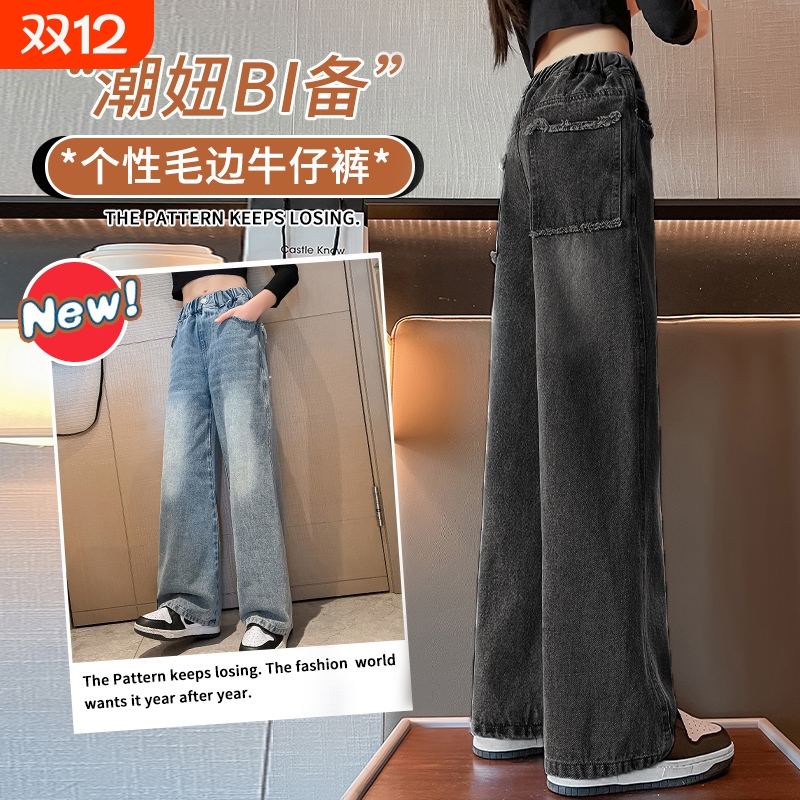 女童童装牛仔裤春秋季新款百搭裤子中大童洋气宽松显瘦阔腿直筒裤