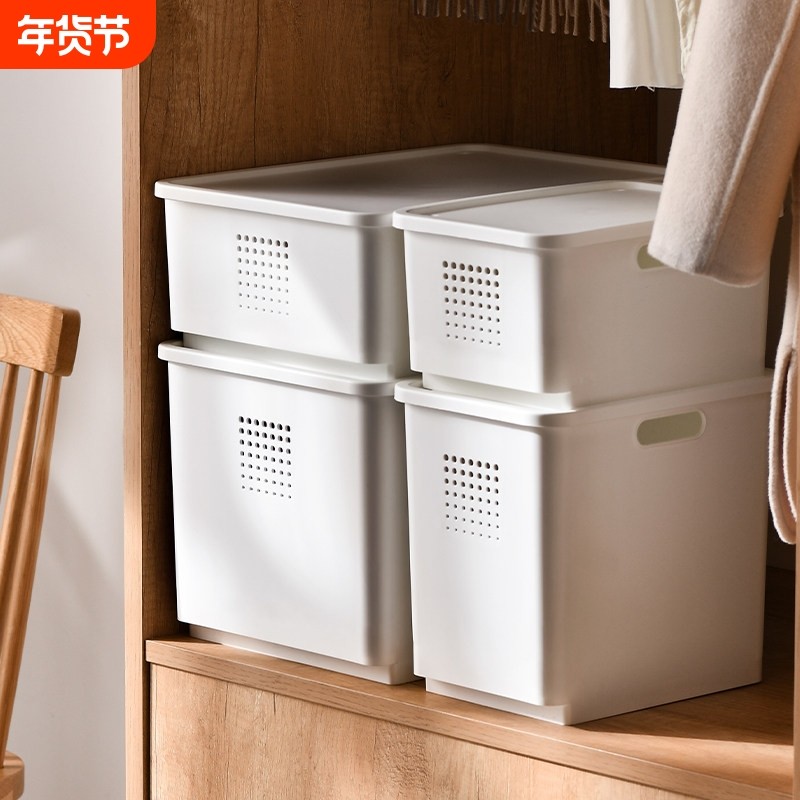 桌面收纳盒家用橱柜收纳筐厨房杂物零食化妆品整理盒卫生间储物盒,收纳整理,桌面收纳盒,淘宝优惠券,粉丝福利购,淘宝优惠卷