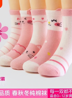 儿童袜子女童女孩中筒袜纯棉宝宝春秋全棉童袜秋冬不起球紫色爱心