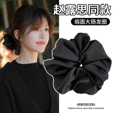 赵露思同款缎面超大大肠发圈皮筋女扎头发绳高级感丸子头头绳头花